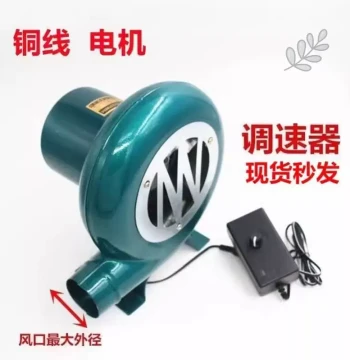 Dedicated Blower for Wood Stoves: 220V High-Power Variable Speed Fan for Home Small Stoves, BBQ, and Oil Burners