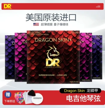Dingrui DR Electric Guitar Strings Dragon Skin Anti-Rust Coated USA Made 6/7/8 String Sets
