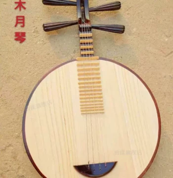 Quyang Yueqin Instrument Rosewood Color Wooden Yueqin Painted Peking Opera Xipi Erhuang Yueqin Rosewood Chicken Wing Wood Yueqin
