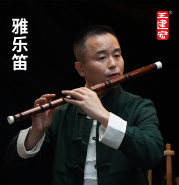 Fengyagong Wang Jianhong Dizi Yuele Professional Performance Grade Flute Official Flagship Store