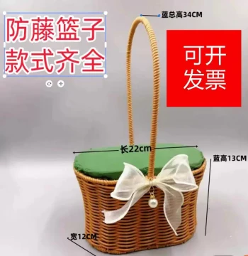 Rattan-Style Wicker Handheld Flower Basket with Iron Frame for Fresh Flowers and Green Plants - Handwoven Small Basket for Living Room Decor