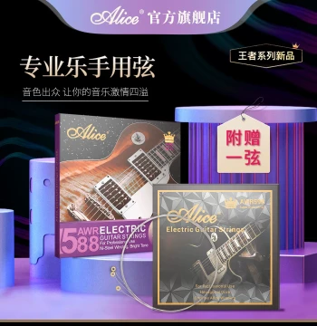 Alice AWR598 588 Coated Anti-Rust Electric Guitar Strings Full Set