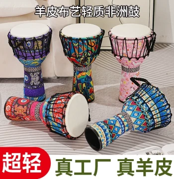 Tuomi 8-Inch Goat Skin African Drum for Kids Lightweight Hand Drum for Beginners 10-Inch PVC Hand Drum