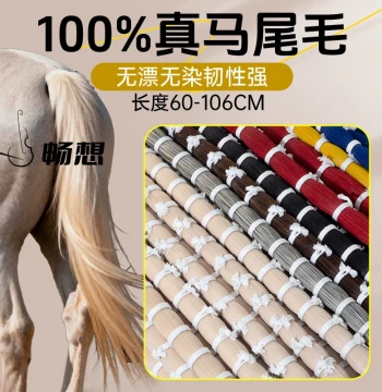 White/Black/Brown/Gray Natural Male Horsehair Violin Bow Hair, Erhu Whisk Weaving 60-103cm