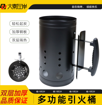 Da Qin Zuo An Charcoal Starter Bucket – Air-Blowing Tool for Faster Ignition of Mechanized Charcoal, Small Carbon Cultivation Stove