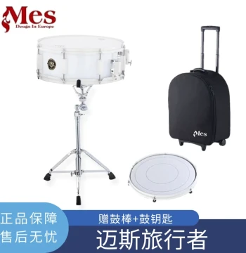 Meisi Snare Drum MEs