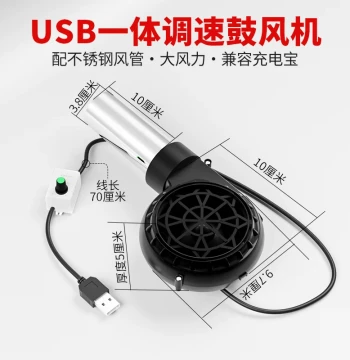 Mini USB Blower for Waste Oil Heating Stoves, Micro 5V Low-Voltage High-Power Strong Airflow Fan