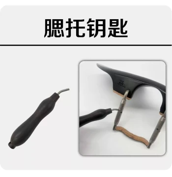 Viola/Violin Chinrest Key - Ebony and Titanium Alloy