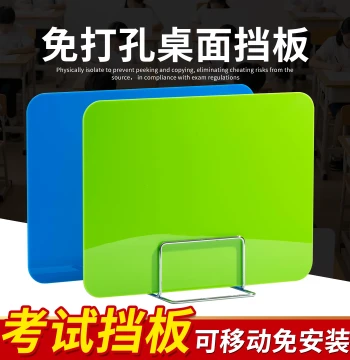Desktop Partition Board - Office Desk Divider Screen for Student Exam Desks