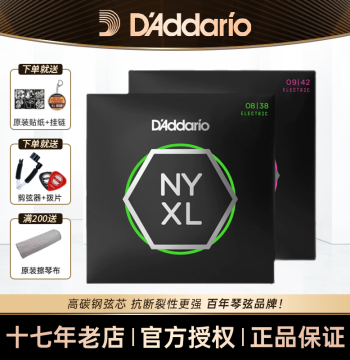 D'Addario NYXL Electric Guitar Strings, High-Carbon Steel Nickel-Plated Set, Break-Resistant NYXL1046
