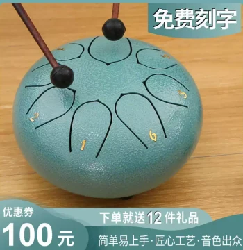 6-inch 11-Note / 10-inch 15-Note Steel Tongue Drum - Handpan, Se Kong Drum, Wang Chen Drum, Wu You Drum, Fan Yin Drum Musical Instrument