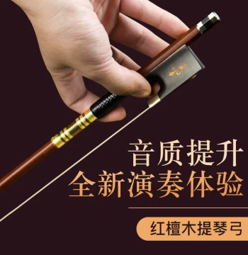 Deyinmei Violin and Cello Bows, Performance Grade, Pure Horsehair, Exam-Ready Ebony Sticks, All Sizes Available