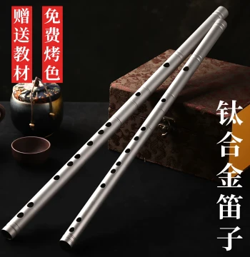 Titanium Alloy Flute for Professional Performance, Pure Titanium Handcrafted Thickened Metal Transverse Flute in E/F/G/D/C/A Keys, Simple Instrument