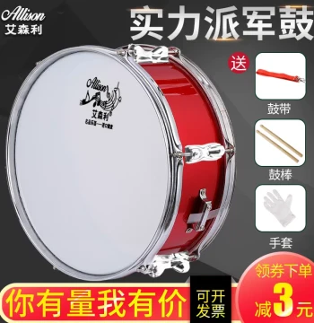 Aisenli Snare Drum h8/11/13/14 Inch, Stainless Steel Dual-Tone Student/Adult Drum Corps Snare Drum