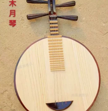 Quyang Yueqin Instrument - Rosewood Finish Painted Beijing Opera Moon Guitar in Pear or Chicken Wing Wood