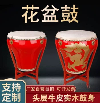 Flower Pot Drum 14/16/18/20 inch Performance Large Drum, Red Dragon Ethnic Drum, Top Layer Cowhide Painted Peking Opera Drama Drum