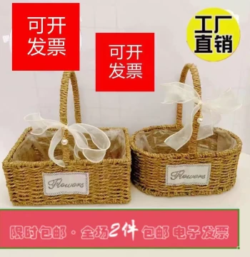 Woven Flower Basket - Grass, Rattan, and Bamboo Weave for Fresh Flowers, Dried Flowers, Fruit, Confinement Eggs, and Hand Carry