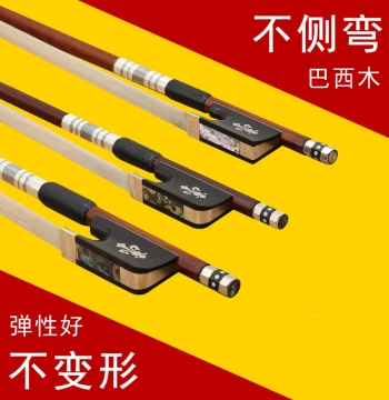 Qingge G102 Violin Bow, Brazilwood with Pure Horsehair, Balanced Design for Violin, Viola, and Cello 4/4
