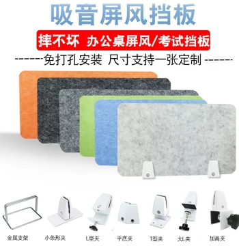 Office Desktop Divider, Student Exam Partition, Sound-Absorbing Polyester Fiber Screen, Noise-Reducing Panel