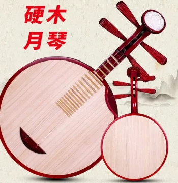 Premium Hardwood Yueqin – Ideal for Learning and Performance in Peking Opera, Direct from Manufacturer with Accessories Included