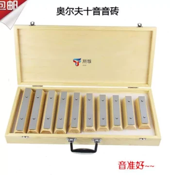 Professional Pitch-Perfect Orff Percussion Instruments: 10-Note Tone Bricks, Aluminum Plate Xylophone, 8-Note Knocking Bell for Kindergarten Early Education