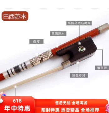 4/4--1/10 Natural Imported White Horsehair Handcrafted Sapele Wood Professional Performance Grade Premium Cello Round Bow with Free Shipping