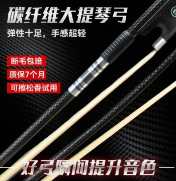 Carbon Fiber Cello Bow - Black Checkered Round Stick with Real Horsehair, Lightweight, Resilient, and Durable