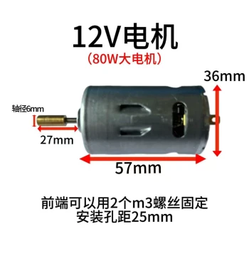 Minfeng New 12V/48V/60V DC Outdoor Blower Motor, Special Offer Accessory