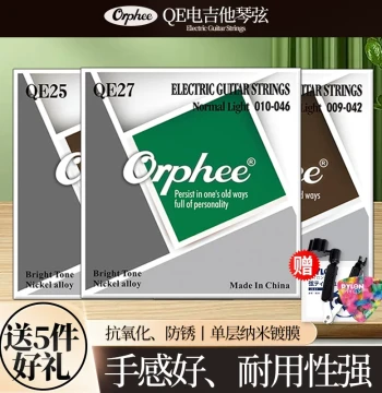 Orphee Electric Guitar Strings QE25/QE27, Ultra-Thin Coated Anti-Rust Wear-Resistant Strings