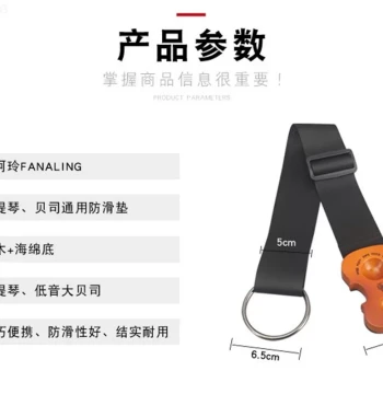 Fanaling Cello Anti-Slip Pad, Wooden T-Shaped and Round Professional Double Bass Floor Mat Accessories