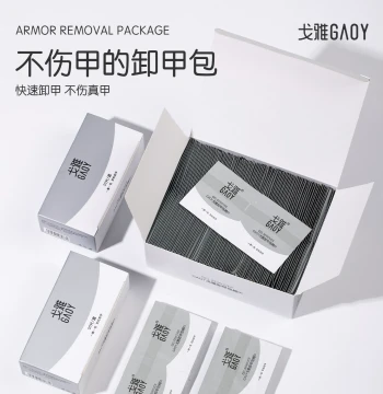 gaoy Geya Nail Removal Pack, Non-Damaging Nail Remover, Cleaning Pad Set, Gel Polish Remover, Specialized Manicure Nail Tools