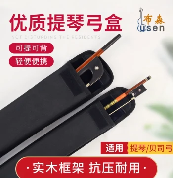 Violin Bow Case - Universal for Violin, Cello, Double Bass - German and French Style Bow Bag/Box