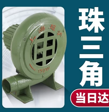 Small Blower Household 220V, BBQ Stove Air Assist, Firewood Centrifugal Fan, Strong Exhaust, Industrial Air Blower