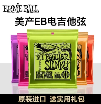 EB Electric Guitar Strings – USA Ernie Ball 2221, 2223, 2239 Nickel-Plated Strings (6-String Set 10-46)