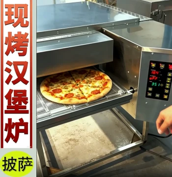 Chinese-Style Fresh-Baked Burger Machine Commercial Chain Conveyor Pizza Oven Same Model as Tastien