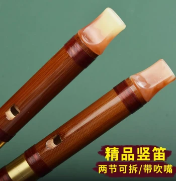 Recorder Vertical Six-Hole Straight Flute - Two-Piece Bamboo Flute for Beginners, Adults, and Children
