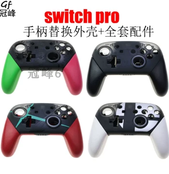 DIY Plastic Shell Replacement Kit for NS Switch PRO Controller with Stand + Full Button Set