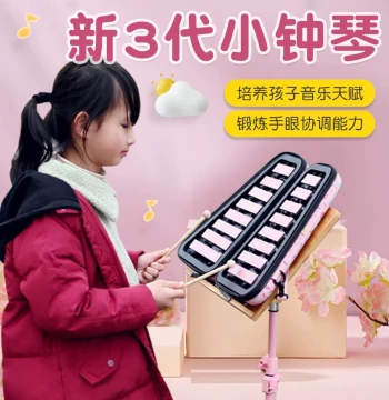 Dingdong Small Glockenspiel for Kindergarten, 16-Note Elementary School Children's Gift for Children's Day and Birthdays, Dingdang Marimba with Stand and Mallets