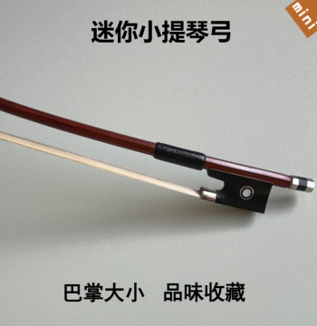 Viral Mini Ultra-Short Violin Bow with Real Horsehair, Playable and Gift-Ready, 25cm Length