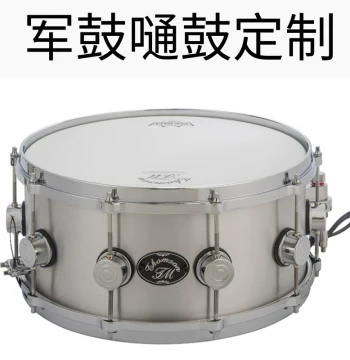 Custom Drum Kit: Snare and Tom Drums