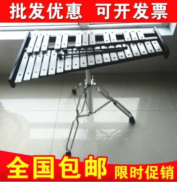 Orff Percussion Instrument - 32-Note Aluminum Xylophone / Glockenspiel / Chime Bar with Free Stand
