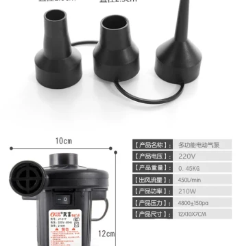 Inflatable Mattress Air Pump Swimming Ring Pool Electric Inflator Pumping Tool Vacuum Compression Bag Air Extractor