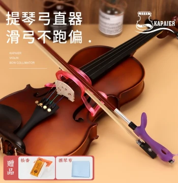KPE Kapell Violin Bow Straightener and Grip Trainer for Beginners, Hand Position Corrector for Children
