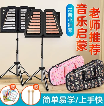 16-Note Aluminum Glockenspiel for Kids – Professional Marimba-Style School Percussion Instrument