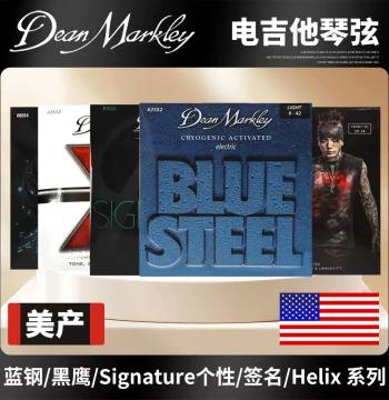 USA-Made DEAN MARKLEY Electric Guitar Strings, Blue Steel Signature Black Hawk Set, Coated .09/.10