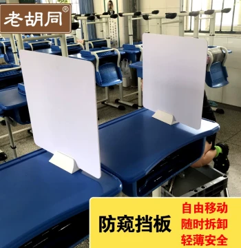 Student Desk Exam Divider, Office PVC Screen Partition, Anti-Droplet Desktop Separator