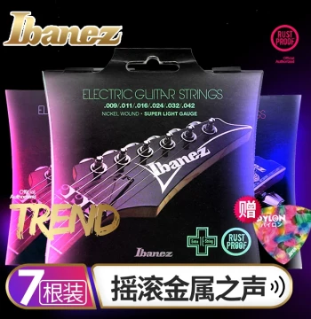 Qicai Ibanez IEGN6CW Electric Guitar Strings – Nickel Wound 6-String Set (.09-.042) for 7/8-String Guitars