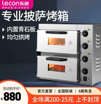 Lechuang Commercial Deck Oven, Single/Double Layer Large Capacity Electric Oven for Egg Tarts, Chicken Wings, and Pizza