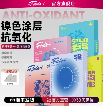 FOALS Electric Bass Strings – 4-String and 5-String Options for Advanced Practice, Professional Recording, and Live Performance