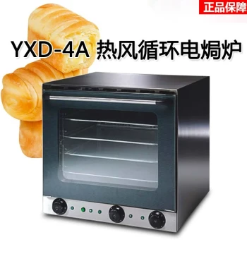 JUSTA Commercial Convection Oven YXD-4A Pizza Hot Air Oven with Circulating Spray Electric Roaster New Yuehai JUSTA
